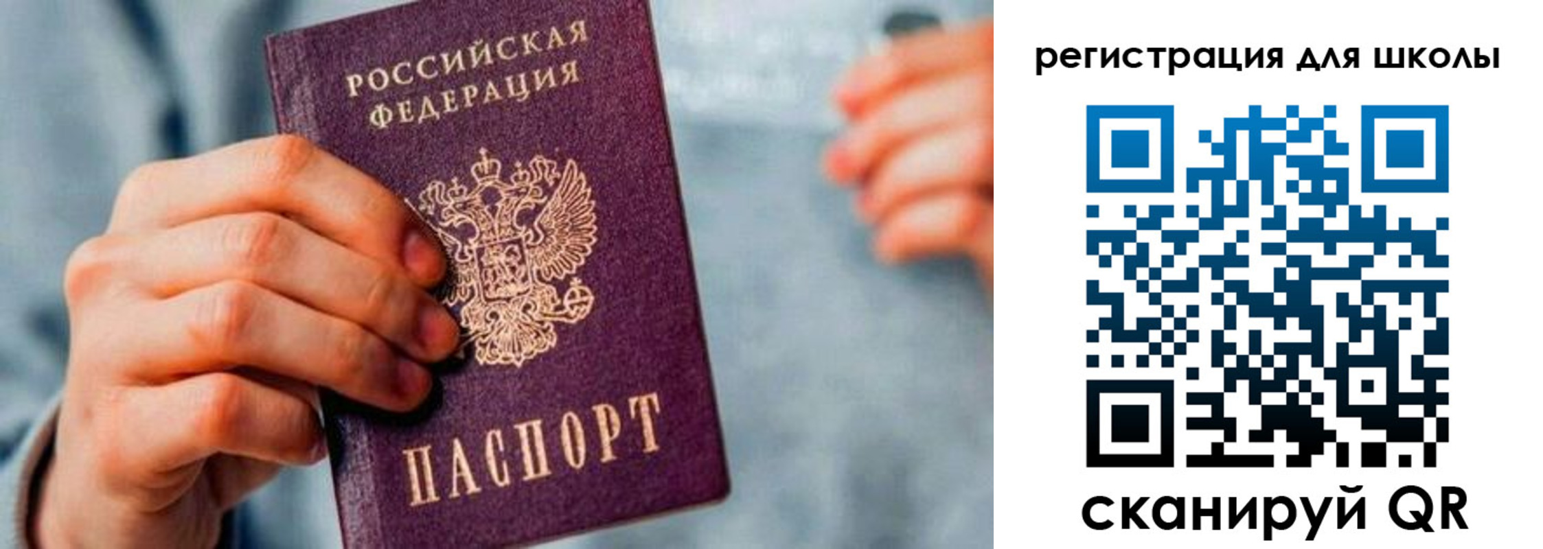 временная регистрация поиск в Кызыле