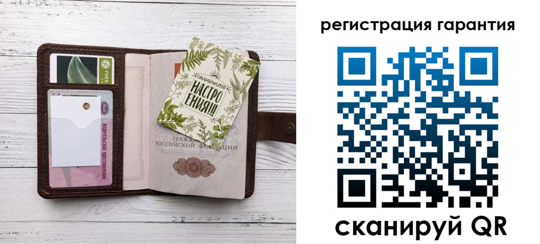 временная регистрация в Кызыле